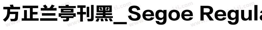 方正兰亭刊黑_Segoe Regular字体转换